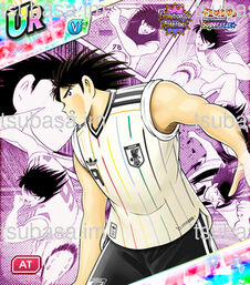 Kojiro Hyuga